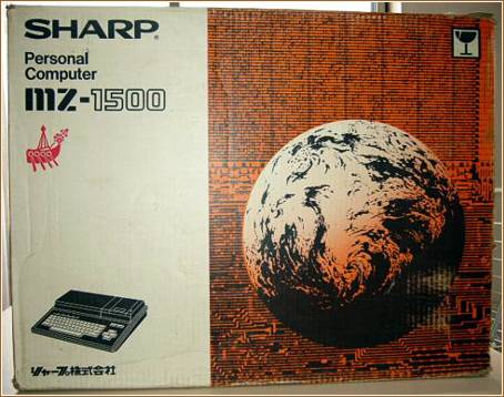 MZ-1500 box