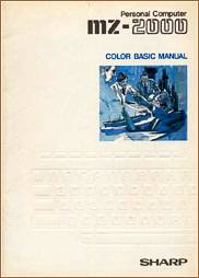 MZ-2000 COLOR BASIC MANUAL