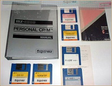 Japanese MZ-2500 brochures and storage media for BASIC-S25 M25 CP/M and  C-COMPILER