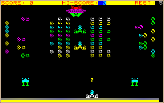 SPACE GUERILLA screen shot