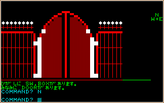 Wonder House screen shot