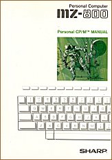The original MZ-2Z047 manual