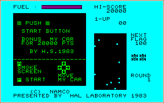 PCG RALLY screen shot