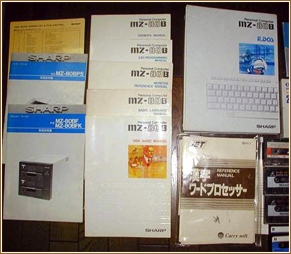 A fan's big MZ-80B stuff