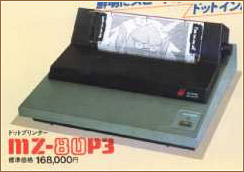 MZ-80P3